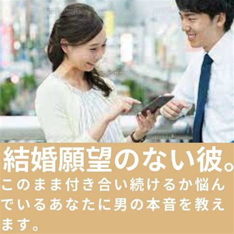 情 で 結婚|付き合い続けるか迷っている時に。「情で付き合う」心理を男女 .